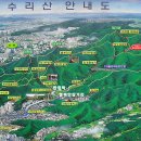 사랑나누미 산악회 8월 13일 정기 산행(안양 수리산) 이미지