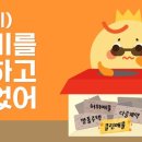 제왕공인중개사사무소 이미지