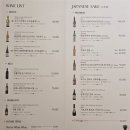 삿뽀로천안점 | 천안 두정동 [삿뽀로] 연말모임 룸식당 송년회 일식코스 '아키' 후기