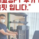 다올피티 이미지