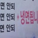 경원치킨