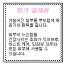 네모비누