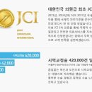 밝은세상안과의원 이미지