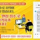 한국전력기술(주) 이미지