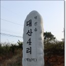 대산버스터미널 이미지