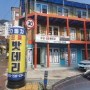 으뜸배터리 남구점 네이버블로그