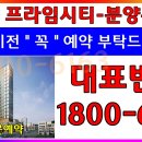 프라임시티 이미지