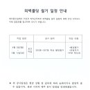 (주)에이원건설 이미지