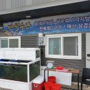 신안압해수산 이미지