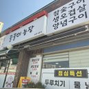꿀꿀이농장 이미지