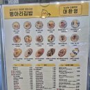 병아리김밥동탄레이크