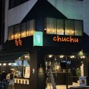 중앙로48번길 네이버블로그