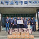 의령군공무직노동조합 이미지