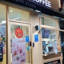 오포다방 이미지