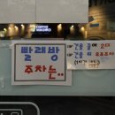 다모아빨래방 이미지
