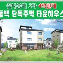 동백산오름공원 테니스장 이미지