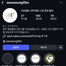 군산시-00446 | 군산 A웨딩 본식DVD 광주 우승필름 계약후기(짝궁코드 공유)