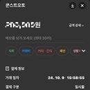 쿤스트오토