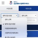 서평택국민체육센터 체육관 이미지