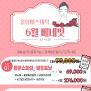 베네핏에스테틱 이미지