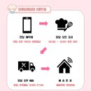 알콩달콩반찬 이미지