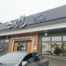 소삿벌갈비랑냉면 이미지
