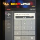 놀이터노래연습장 이미지