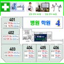 으뜸보습학원 이미지