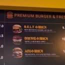 비츠버거 이미지