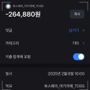 송정스카이펜트하우스 이미지