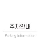 세븐일레븐 경포사근진점 이미지