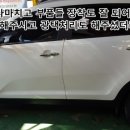 미남 세차.광택 이미지