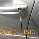 조치원열쇠