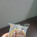 삼립 samlip 정통밤만쥬 칼로리 이미지