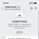 야당열린치과의원 이미지