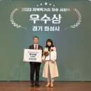 재단법인화성푸드통합지원센터