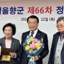 재향군인회 이미지