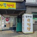 스누즈온더테이블