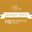 상상노래연습장 이미지