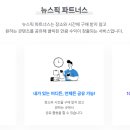 리치하이파트너스