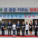 아산초 이미지