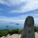망산마을 | 거제 망산 등산 최단거리 홍포마을회관 코스