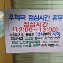 작전동우체국 이미지