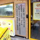 노랑통닭안양 이미지
