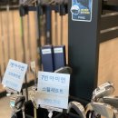 골마켓구리.남양주점
