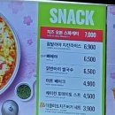 이마트트레이더스 서면점 | [먹는이야기]주말 아이랑 부산 이마트 트레이더스 서면점 푸드코트 솔직후기! 쌀국수·잠발라야·미트...