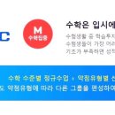 상승에듀학원 - 안성시 진건중길 45 | 상승에듀학원