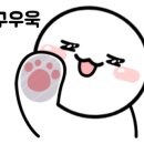 아내의맛한식뷔페 이미지