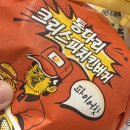 롯데리아 위례역점 | [롯데리아 위례역점] 신메뉴 침착맨 통다리크리스피치킨버거 파이어핫 후기