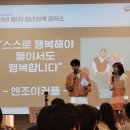[코엑스] 엠브레인 좌담회 &#39;청년정책공작소&#39;후기❕ +유튜버 엔조이커플💖